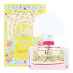 【ANNA SUI 安娜蘇】FLIGHT OF FANCY 逐夢翎雀淡香水 50ML(平行輸入)