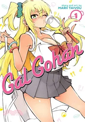 Gal Gohan 1