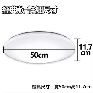 【Panasonic 國際牌】LGC31102A09 LED 32.5W 110V 全白燈罩 霧面 調光 調色 遙控 吸頂燈 _ PA430057