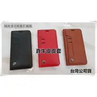 在飛比找蝦皮商城精選優惠-台灣現貨 oppo AX7 AX7pro AX5 AX5S 