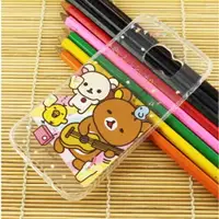 在飛比找樂天市場購物網優惠-Rilakkuma 拉拉熊 Samsung Galaxy S