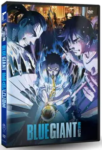 在飛比找誠品線上優惠-BLUE GIANT藍色巨星 (DVD)