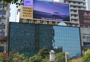 上饒明華·金鈺大酒店Jinyu Hotel