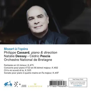 歌劇中的莫札特 卡薩德 娜塔莉 杜賽 Philippe Cassard Mozart a lOpera LDV106