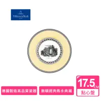 在飛比找momo購物網優惠-【Villeroy & Boch】德國唯寶Audun奧頓17