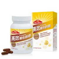 在飛比找蝦皮購物優惠-Nutrimate你滋美得 高效維他命B群(60顆/瓶) .