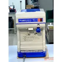 在飛比找蝦皮購物優惠-衛生冰塊刨冰機110v 全新購入僅使用三個月 漂亮美如新✨ 