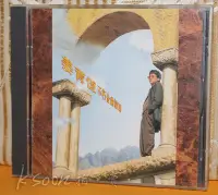 在飛比找Yahoo!奇摩拍賣優惠-姜育恆不朽金曲精選,1993年,首版,無IFPI-飛碟唱片