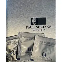 在飛比找蝦皮購物優惠-瑞士 PAUL NIEHANS 活細胞保養品2ml