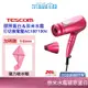 TESCOM TCD3000 TCD3000TW 膠原蛋白 負離子 吹風機 國際電壓 公司貨