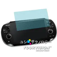 在飛比找PChome24h購物優惠-PS VITA 1000 1007 系列 專用防指紋霧面抗刮