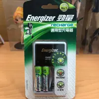 在飛比找蝦皮購物優惠-Energizer 勁量 售完 經濟型充電器電池 3號 2個