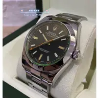 在飛比找蝦皮購物優惠-Rolex 勞力士 綠玻璃 116400GV Milgaus