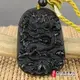 黑曜石龍項鍊玉珮（祥龍瑞氣、招財富貴龍：龍牌黑曜石龍玉珮、黑曜石龍玉墜、龍十二生肖項鍊）。黑曜石龍，DR253。訂做龍吊墜