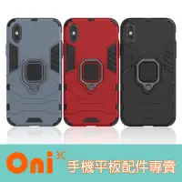 在飛比找蝦皮購物優惠-蘋果 iPhone X i8 i7 i6s Plus 4.7