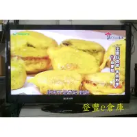 在飛比找蝦皮購物優惠-【登豐e倉庫】 炸物好吃 禾聯 HD37Z58 37吋 LE