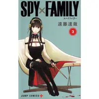 在飛比找蝦皮商城優惠-SPY×FAMILY 3/SPY X FAMILY間諜家家酒