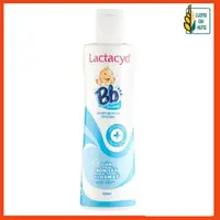 在飛比找蝦皮購物優惠-[正品] Lactacyd BB 預防皮疹沐浴露 250ml