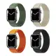 【IN7】Apple Watch 42mm/44mm/45mm/49mm高山回環尼龍編織錶帶