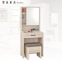 在飛比找momo購物網優惠-【PB FURNITURE 堡美家具】Shirley現代簡約