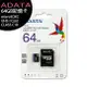 ADATA Premier microSDXC 64G記憶卡(UHS-I C10)附SD轉卡OTR-008-3