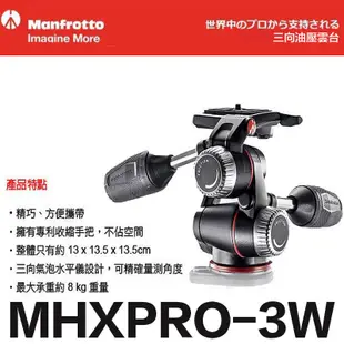 公司貨 曼富圖 Manfrotto MT190CXPRO3 碳纖維三腳架【eYeCam】BHQ2 三節 承重7KG