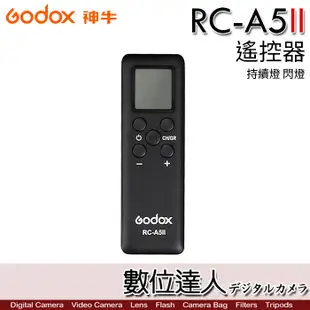 Godox 神牛 LED1000Bi II 補光燈 錄影燈 持續燈 可調色溫 雙色溫 LED1000D II 數位達人