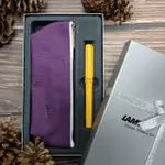 【LAMY】CANDY系列 芒果黃鋼珠筆筆袋禮盒(紫筆袋+321)