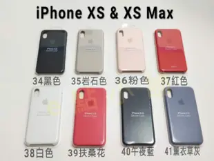 iPhone 12 i11 iPhone 7 iPhone 8 iX XS i6 i12 矽膠護套 原廠矽膠 手機保護殼