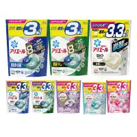 在飛比找蝦皮商城優惠-【免運】日本P&G 寶僑 第5代洗衣球 洗衣球 Ariel 