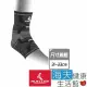 【海夫健康生活館】Mueller OmniForce A-700專業型踝關節護具 左腳31-33cm(MUA46614)