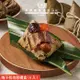 現+預【長榮鳳凰酒店．礁溪】梅干扣肉粽禮盒(4入/盒-端午節肉粽)x1盒