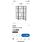 IKEA 宜家家居 屏風