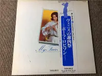 在飛比找Yahoo!奇摩拍賣優惠-黑膠唱片paula robison plays flute 