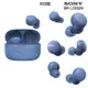 SONY WF-LS900N 地球藍 真無線降噪入耳式藍牙耳機 友善環境 全機採無塑料包裝