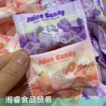 VESLINE茉莉西柚/青提烏龍軟糖多重口感碰撞學生休閒零食散裝會議✔️👍👌