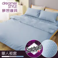 在飛比找PChome24h購物優惠-【dreamer STYLE】100%防水透氣 抗菌保潔墊-