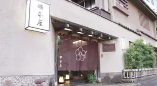 阪本屋Sakamotoya