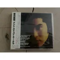 在飛比找蝦皮購物優惠-吉川晃司 DON'T STOP ME NOW 全新 CD