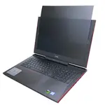 【EZSTICK】DELL GAMING 15 7577 P72F NB 筆電 抗藍光 防眩光 防窺片