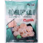 龍蝦沙拉風味球3KG/包 -耀集【 玖肆愛吃 】 冷凍食品 爆漿/龍蝦/沙拉/火鍋料