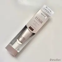 在飛比找蝦皮購物優惠-【現貨】SHISEIDO 資生堂 Elixir 怡麗絲爾 彈