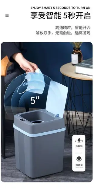 感應垃圾桶 室內垃圾桶 全自動智能感應式懶人專用垃圾桶帶蓋家用客廳輕奢現代風廠家直銷