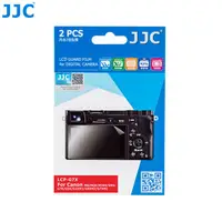 在飛比找蝦皮商城優惠-JJC 佳能相機螢幕保護貼 2片裝LCD保護軟膜Canon 