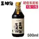 豆油伯 金美好無添加糖釀造醬油500ml 超值家庭組1箱12入(使用台灣非基改黃豆)