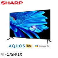 在飛比找蝦皮商城優惠-SHARP 夏普 75吋 GOOGLE TV 4K聯網液晶電