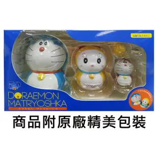 哆啦A夢 俄羅斯娃娃 俄羅斯套娃 桌上小物 玩具 小叮噹 哆啦美 DORAEMON【431624】 (5折)