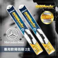 在飛比找momo購物網優惠-【MR. WIPER 雨刷先生】BENZ C Class W