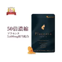 在飛比找蝦皮購物優惠-[FuFu shop]現貨 日本 歐格蘭德Ogaland 胎