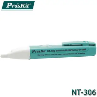 【3CTOWN】含稅附發票 ProsKit寶工 NT-306 非接觸驗電筆